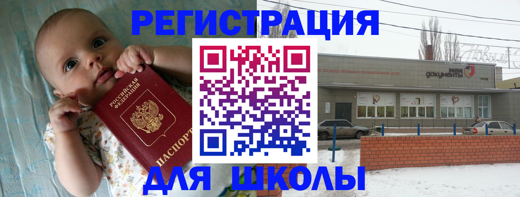 прописка в квартире в Чехове